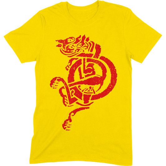 Stencil Ladies T-Shirt (Yellow with Red Print)